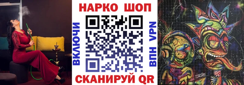 Как найти закладки Полярный A PVP  Гашиш  Марихуана 