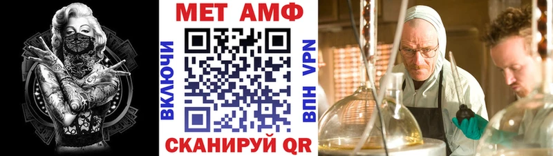 Amphetamine Premium как найти наркотики Полярный