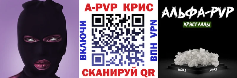 Альфа ПВП мука Полярный