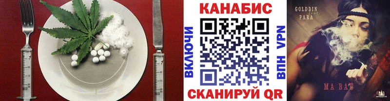 Cannafood конопля  наркошоп  Полярный 