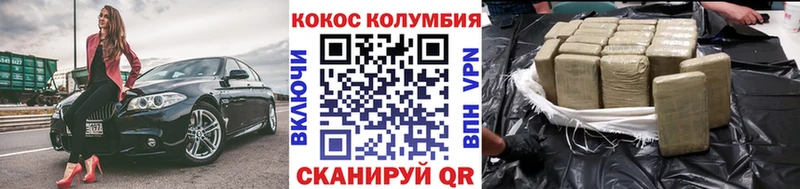 наркотики  Полярный  Cocaine Перу 