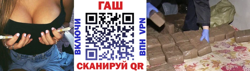 ГАШИШ индика сатива  даркнет сайт  Полярный 