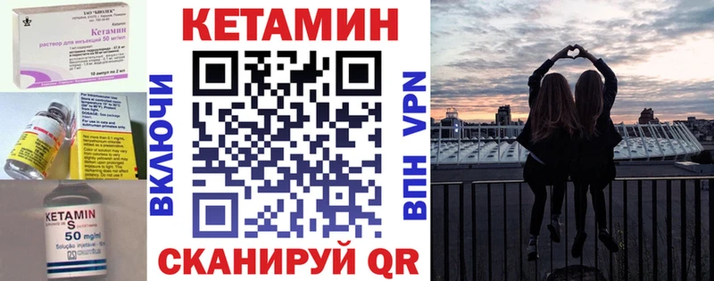 КЕТАМИН ketamine  наркошоп  Полярный 