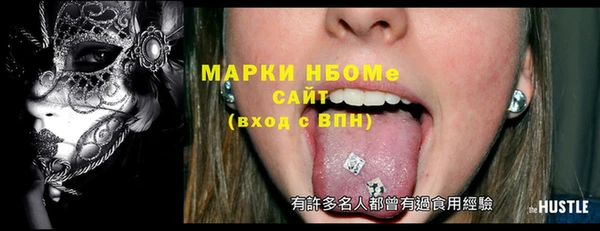 spice Верея