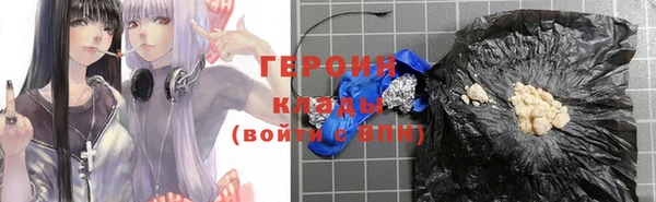 МДМА Верхний Тагил