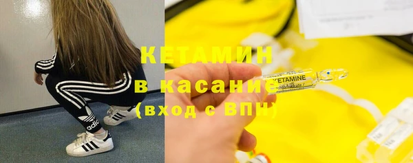 МДМА Верхний Тагил