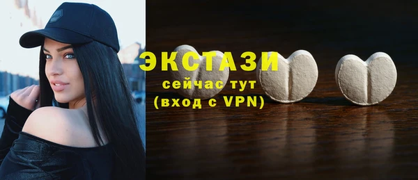 МДМА Верхний Тагил