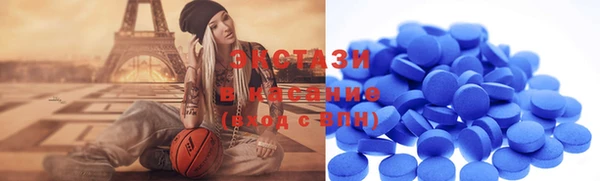 МДМА Верхний Тагил