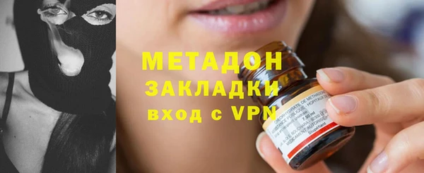 МДМА Верхний Тагил