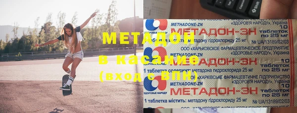 МДМА Верхний Тагил