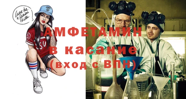 МДМА Верхний Тагил