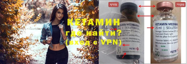 МДМА Верхний Тагил
