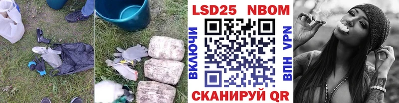 LSD-25 экстази кислота  продажа наркотиков  Полярный 