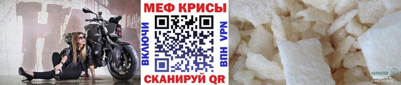 где продают наркотики  Полярный  сайты даркнета состав  Меф VHQ 