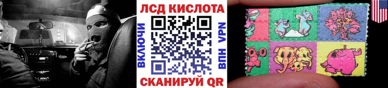 Марки NBOMe 1,5мг  Полярный 