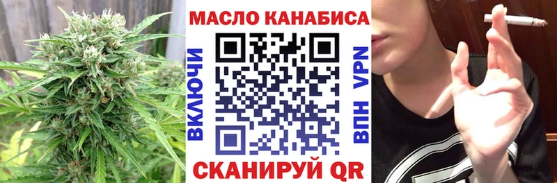 blacksprut как войти  Полярный  это клад  Дистиллят ТГК жижа 